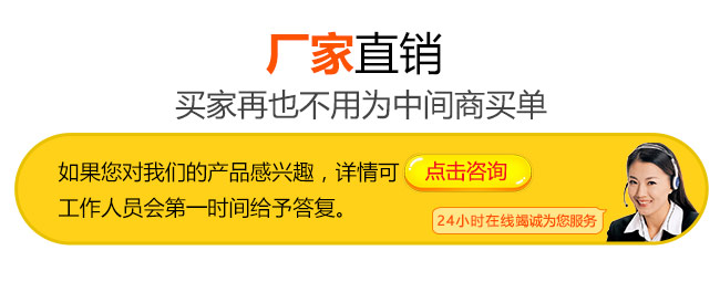 紅星機(jī)器廠(chǎng)家直銷(xiāo)